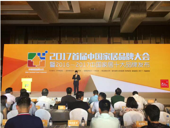 助力品牌跨越，塞納春天獲選“十大互聯(lián)網(wǎng)家裝品牌”