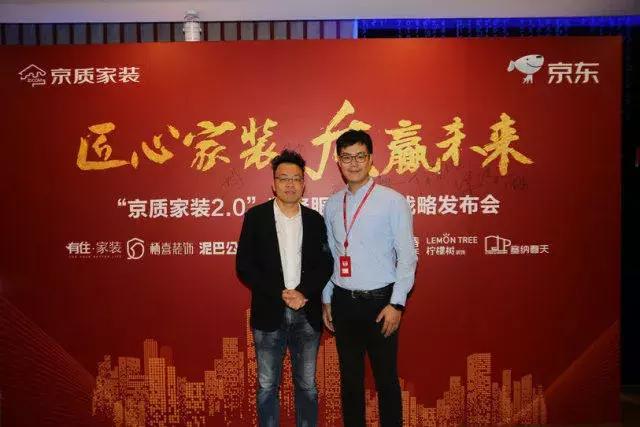 塞納春天●京東戰(zhàn)略合作2.0，樹(shù)立家裝服務(wù)新標(biāo)準(zhǔn)！