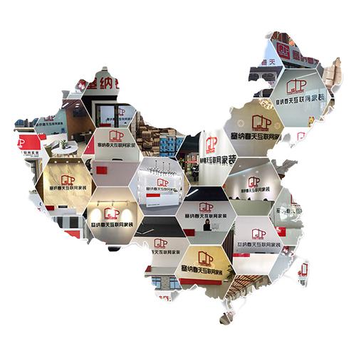 塞納春天●京東戰(zhàn)略合作2.0，樹(shù)立家裝服務(wù)新標(biāo)準(zhǔn)！