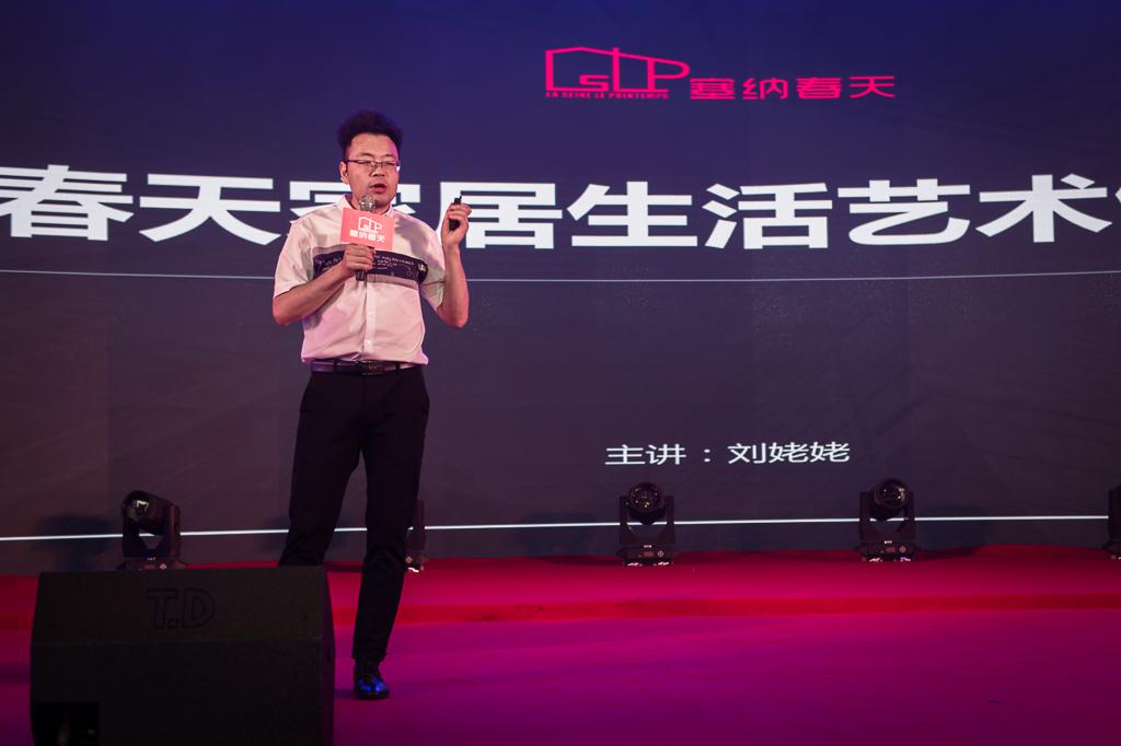 塞納春天業(yè)內(nèi)首提S2b模式，從模仿到自主終將走向卓越