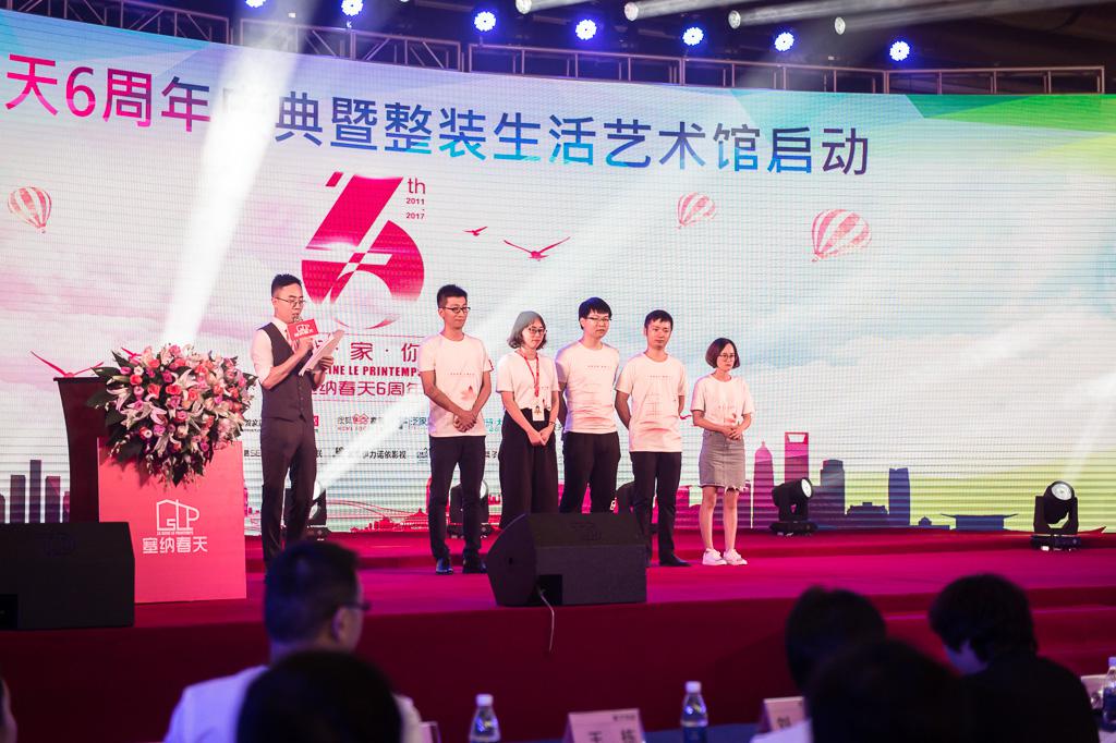塞納春天業(yè)內(nèi)首提S2b模式，從模仿到自主終將走向卓越